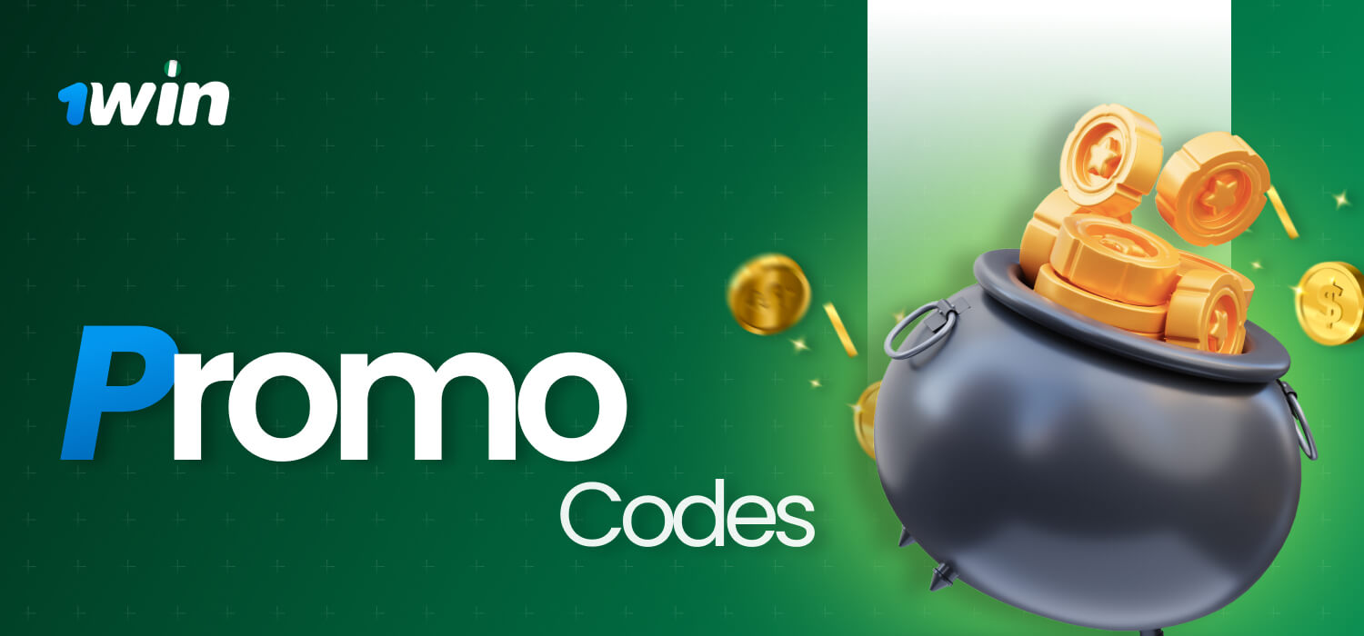 promo codes